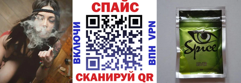 как найти   Пионерский  Бутират бутик 