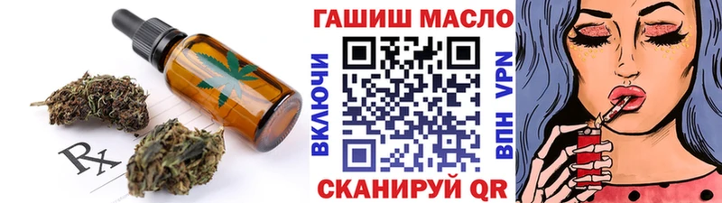 Canna-Cookies марихуана  Пионерский 