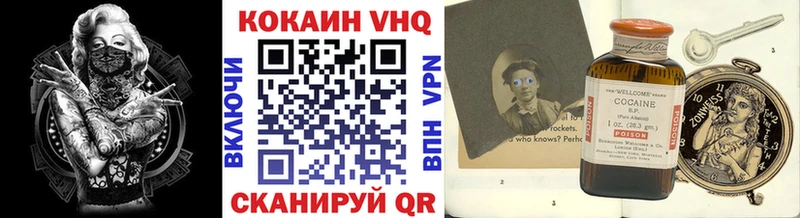 Кокаин 98%  kraken tor  Пионерский 