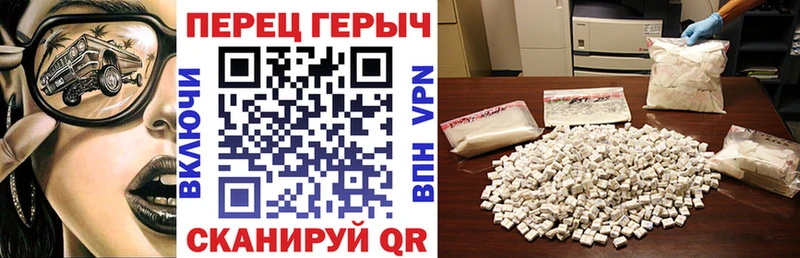 Героин хмурый дарк нет телеграм Пионерский