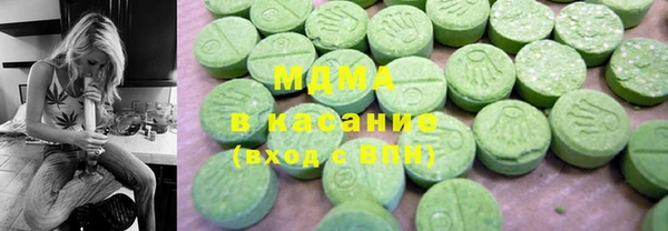 бутират Богородицк