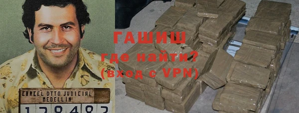 сатива Бронницы