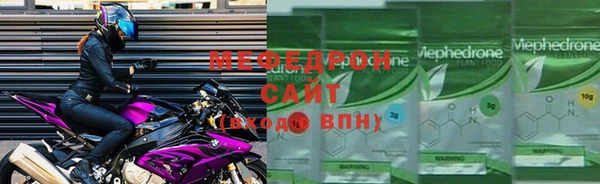 бутират Богородицк