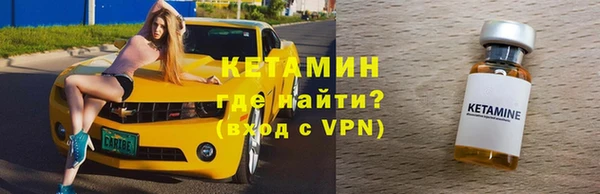 тгк Бугульма