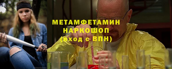бутират Богородицк