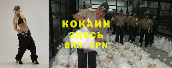 тгк Бугульма