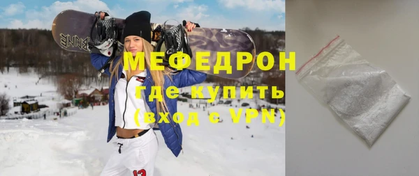прущие грибы Богородск