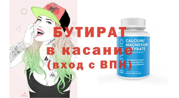 а пвп мука Богданович