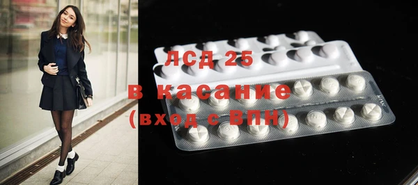 сатива Бронницы