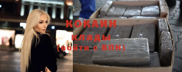 бутират Богородицк
