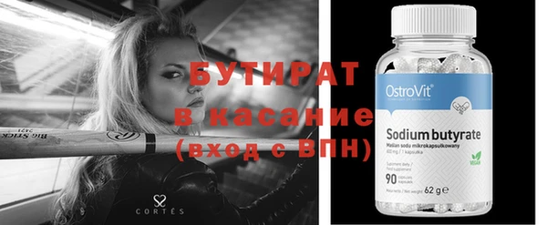 а пвп мука Богданович