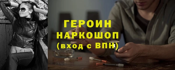 бутират Богородицк