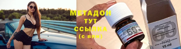бутират Богородицк