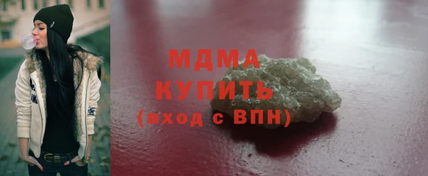 бутират Богородицк