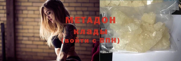тгк Бугульма
