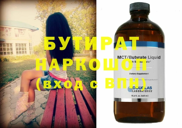 прущие грибы Богородск
