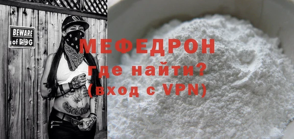 прущие грибы Богородск