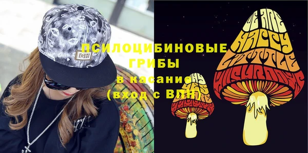 тгк Бугульма