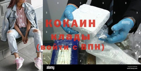 бутират Богородицк