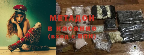 тгк Бугульма