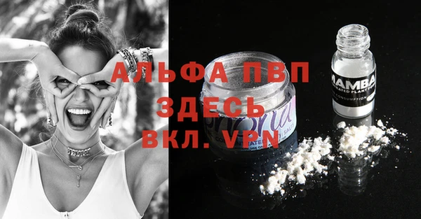 бутират Богородицк