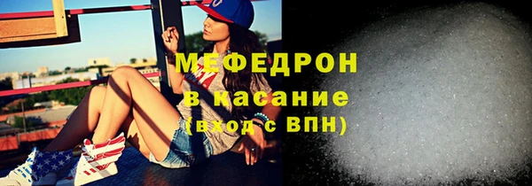 тгк Бугульма