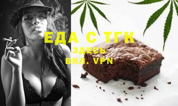 бутират Богородицк