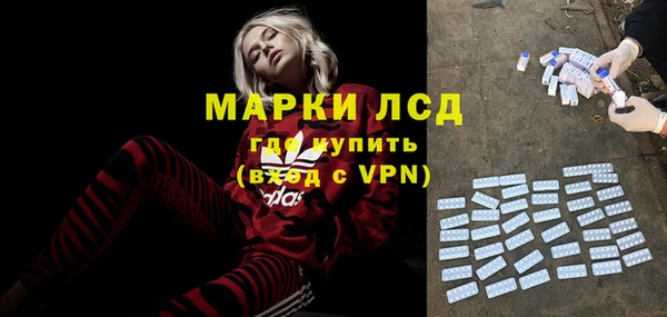 бутират Богородицк