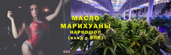 бутират Богородицк