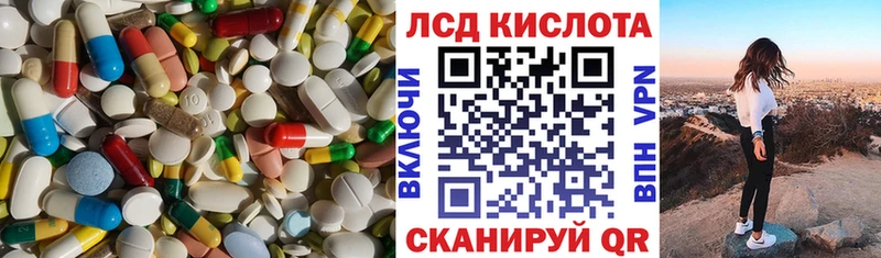 где купить наркотик  Пионерский  Лсд 25 экстази ecstasy 