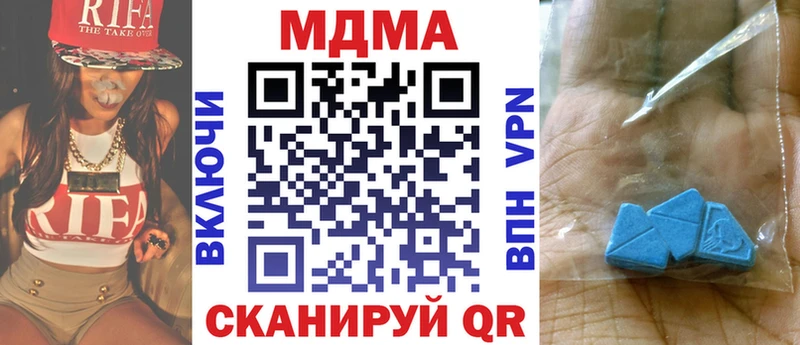 МДМА Molly  Пионерский 