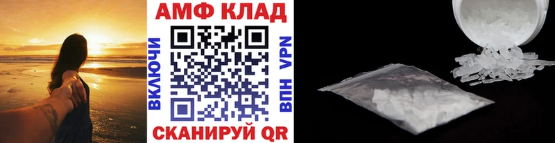 Первитин витя  Пионерский 
